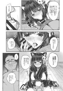 Page 12 of Shojo Bote Senkan Yamashiro-chan! - preview thumbnail
