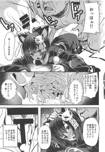 Page 6 of Shojo Bote Senkan Yamashiro-chan! - preview thumbnail