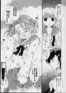 Page 119 of Love!! Koi no Tsubasa o Sagashite - preview thumbnail