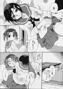 Page 136 of Love!! Koi no Tsubasa o Sagashite - preview thumbnail