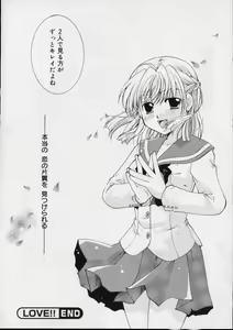 Page 172 of Love!! Koi no Tsubasa o Sagashite - preview thumbnail