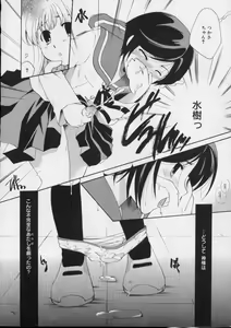 Page 180 of Love!! Koi no Tsubasa o Sagashite - preview thumbnail