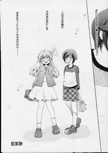 Page 189 of Love!! Koi no Tsubasa o Sagashite - preview thumbnail