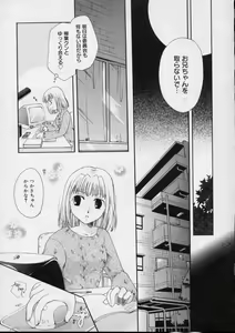 Page 47 of Love!! Koi no Tsubasa o Sagashite - preview thumbnail