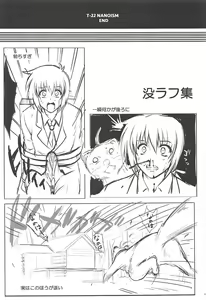 Page 132 of 1006 Nano - Cyclone no Soushuuhen - preview thumbnail