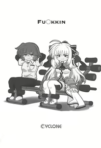 Page 133 of 1006 Nano - Cyclone no Soushuuhen - preview thumbnail