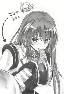 Page 144 of 1006 Nano - Cyclone no Soushuuhen - preview thumbnail