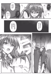 Page 151 of 1006 Nano - Cyclone no Soushuuhen - preview thumbnail