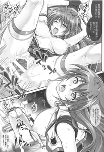 Page 156 of 1006 Nano - Cyclone no Soushuuhen - preview thumbnail