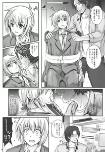 Page 97 of 1006 Nano - Cyclone no Soushuuhen - preview thumbnail