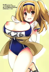Page 18 of Kyonyuu Sensuikan Natsu no Paizuri Ichiban Shibori - preview thumbnail