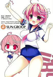 Page 21 of Kyonyuu Sensuikan Natsu no Paizuri Ichiban Shibori - preview thumbnail