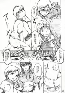 Page 14 of Melanoleuca - preview thumbnail