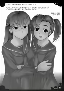 Page 17 of Melanoleuca - preview thumbnail