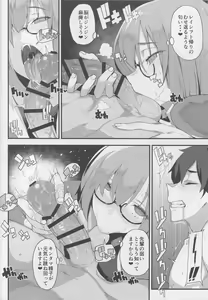 Page 5 of Making Love with Mash - preview thumbnail