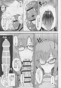 Page 6 of Making Love with Mash - preview thumbnail