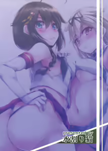 Page 29 of Shimakaze Cos Shita Shigure to Yuudachi to Ichakora Suru - preview thumbnail