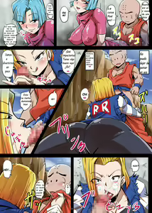 Page 5 of 18-gou Sei Dorei Keikaku -Bulma to Krilin no Kyoubou de 18-gou ga Ochiru Made- - preview thumbnail
