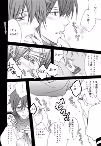 Page 11 of Boku o Yuuwaku suru 4-shu no Kirei na Onii-san - preview thumbnail
