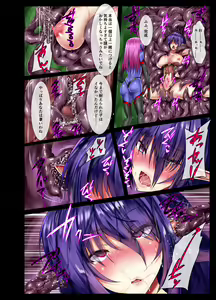 Page 17 of Souen Senki Feem - preview thumbnail