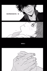 Page 5 of NEXT TO YOU - preview thumbnail