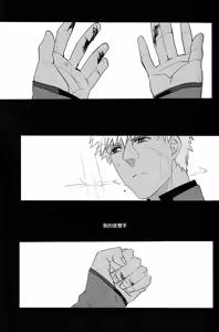 Page 6 of NEXT TO YOU - preview thumbnail