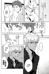 Page 9 of NEXT TO YOU - preview thumbnail
