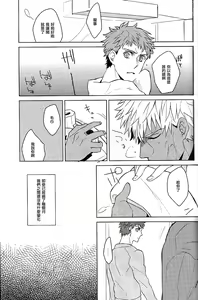 Page 10 of NEXT TO YOU - preview thumbnail