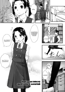 Houkago 1H — hentai manga cover on Fhentai