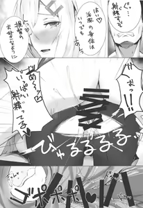 Page 20 of Hamakaze to Isokaze to H Suru Hon. - preview thumbnail
