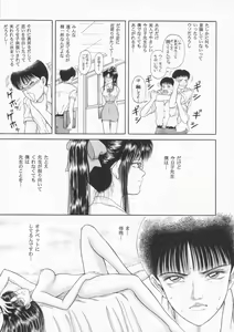 Page 32 of EYES LOVE YOU - preview thumbnail