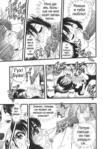 Page 13 of Shoujo wa Inu no Yume o Miru - The Girl Dreams Dogs Ch. 5 - preview thumbnail