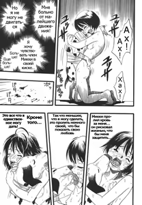 Page 17 of Shoujo wa Inu no Yume o Miru - The Girl Dreams Dogs Ch. 5 - preview thumbnail