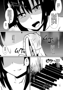 Page 12 of Shihai Shoujo Kana ~Otona o Omocha ni Suru Chiisana Akuma~ - preview thumbnail