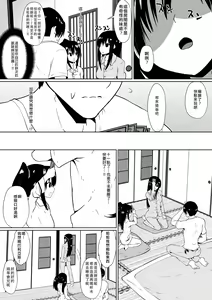 Page 16 of Shihai Shoujo Kana ~Otona o Omocha ni Suru Chiisana Akuma~ - preview thumbnail