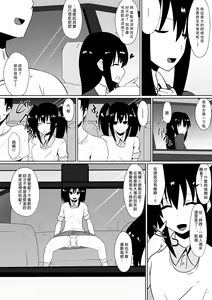 Page 55 of Shihai Shoujo Kana ~Otona o Omocha ni Suru Chiisana Akuma~ - preview thumbnail