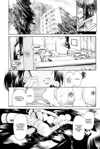 Page 16 of 9-Ji Kara 5-ji Made no Koibito 5.5 wa - NINE to FIVE LOVER - preview thumbnail