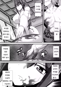 Page 4 of Kegare no Miko | 부정의 무녀 - preview thumbnail