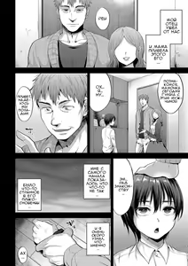 Page 4 of Kaginonai Ori | A Cage with No Key - preview thumbnail