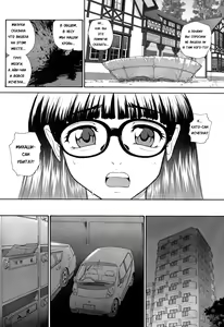 Page 25 of Dulce Report 8 (decensored) - preview thumbnail