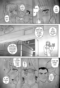 Page 30 of Dulce Report 8 (decensored) - preview thumbnail