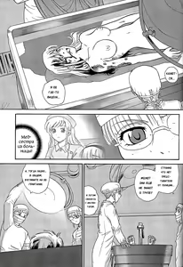 Page 36 of Dulce Report 8 (decensored) - preview thumbnail