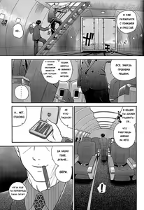 Page 6 of Dulce Report 8 (decensored) - preview thumbnail