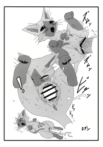 Page 14 of Yoru no Otomo ni Airou o. | Late Night Prowler - preview thumbnail