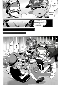 Page 9 of Buki no Seinou to Are no Seinou wa Onaji rashii - preview thumbnail