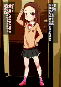 Page 4 of JS Mami-chan. Dokusha Model no Charisma! - preview thumbnail