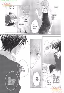 Page 114 of Danshi Koukouseiteki Kazoku Keikaku! | 남고생의 가족계획! - preview thumbnail