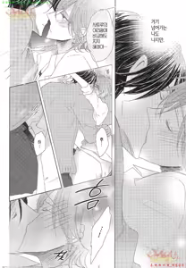 Page 157 of Danshi Koukouseiteki Kazoku Keikaku! | 남고생의 가족계획! - preview thumbnail