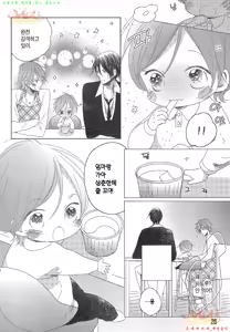 Page 27 of Danshi Koukouseiteki Kazoku Keikaku! | 남고생의 가족계획! - preview thumbnail