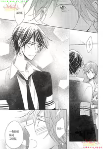 Page 62 of Danshi Koukouseiteki Kazoku Keikaku! | 남고생의 가족계획! - preview thumbnail